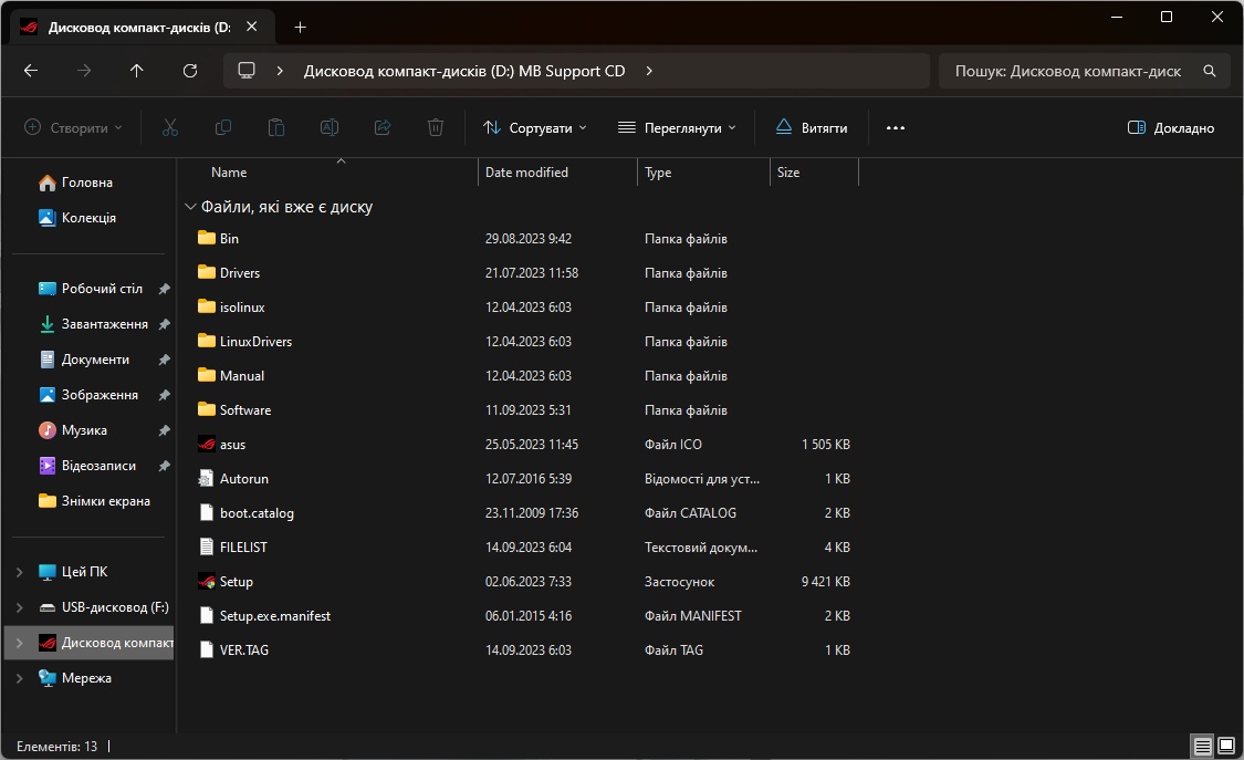 ASUS ROG Maximus Z790 Apex Encore