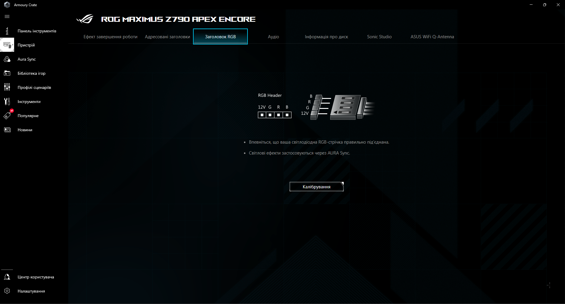 ASUS ROG Maximus Z790 Apex Encore