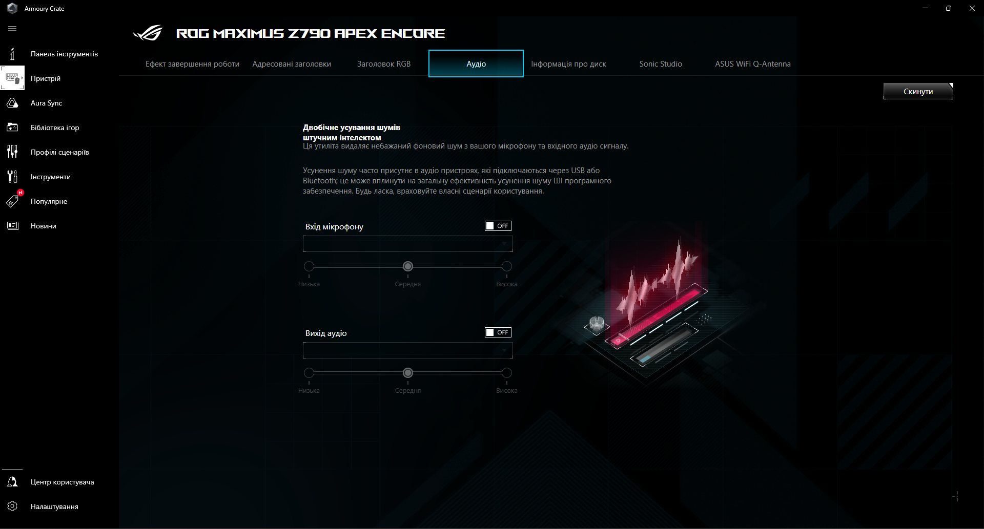 ASUS ROG Maximus Z790 Apex Encore