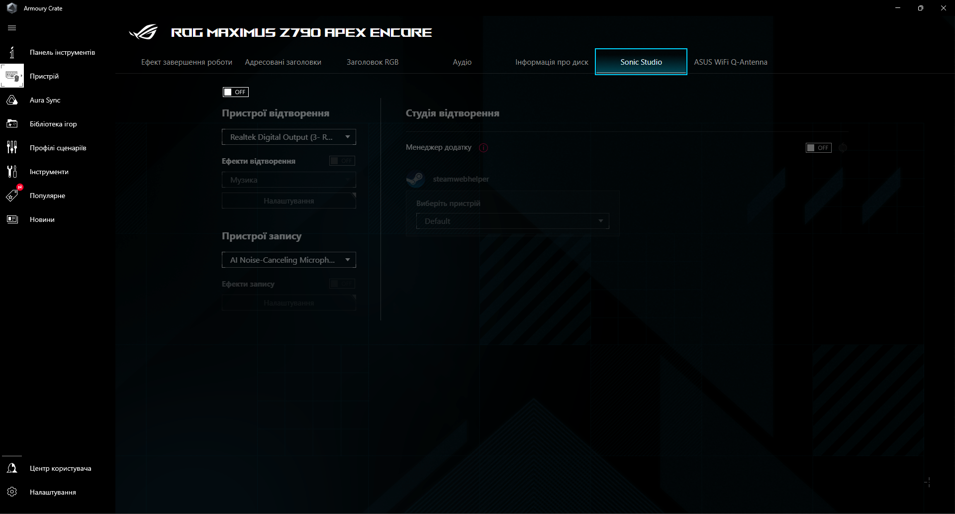 ASUS ROG Maximus Z790 Apex Encore