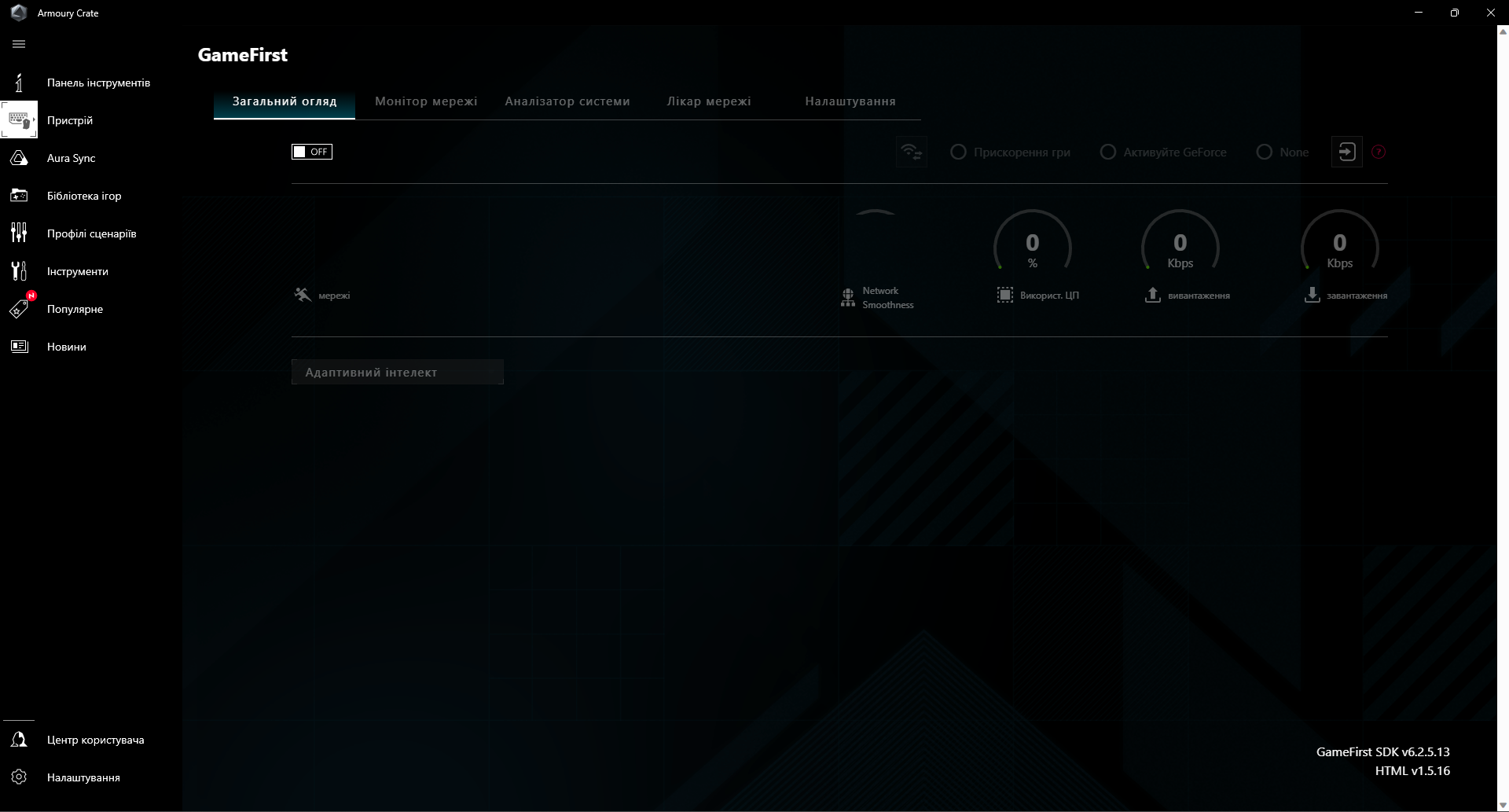 ASUS ROG Maximus Z790 Apex Encore