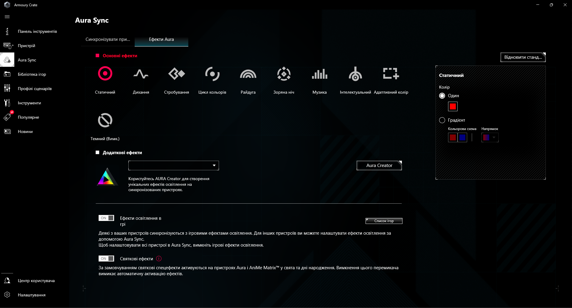 ASUS ROG Maximus Z790 Apex Encore