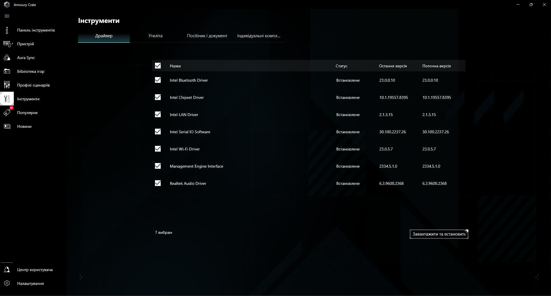 ASUS ROG Maximus Z790 Apex Encore