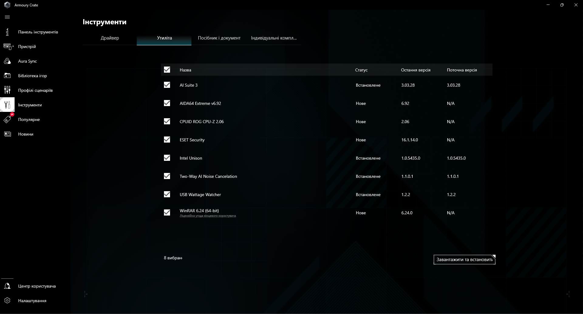 ASUS ROG Maximus Z790 Apex Encore