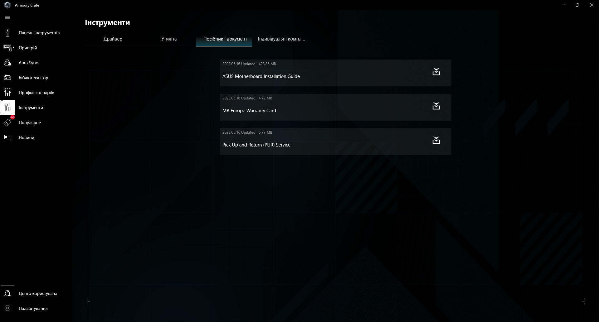 ASUS ROG Maximus Z790 Apex Encore