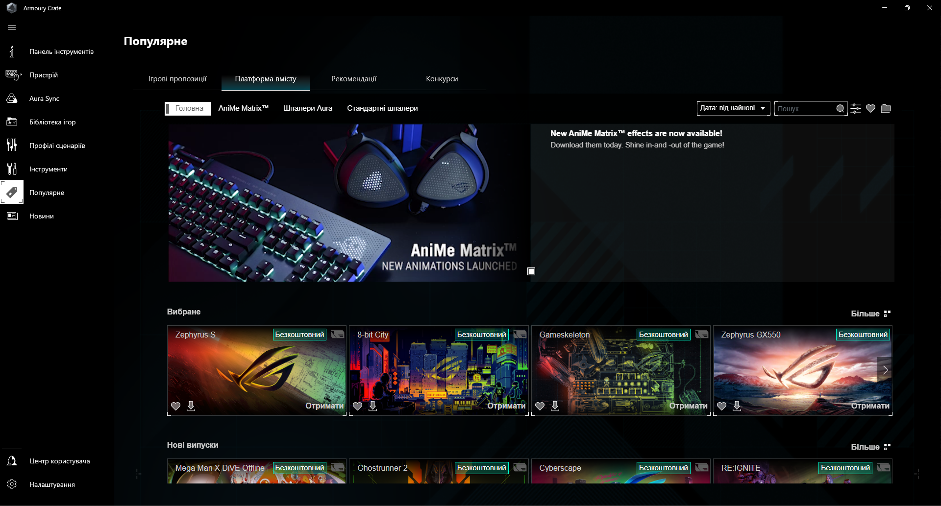 ASUS ROG Maximus Z790 Apex Encore