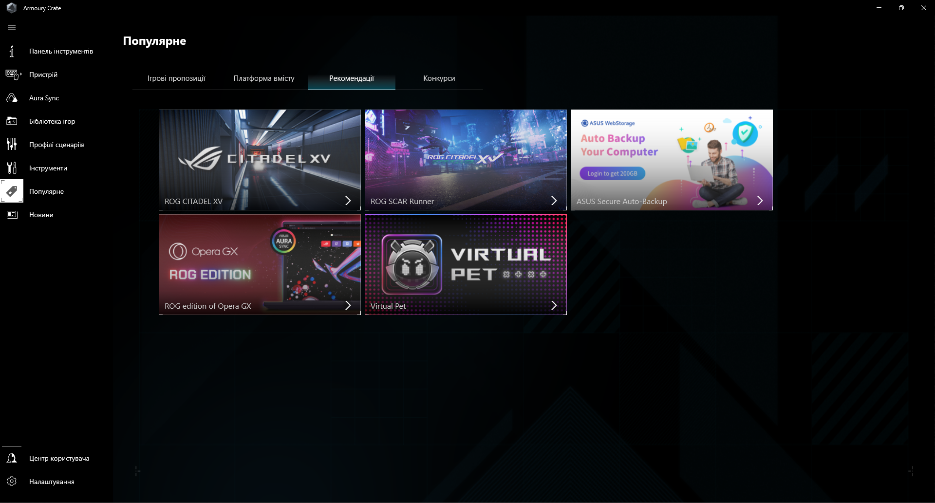 ASUS ROG Maximus Z790 Apex Encore