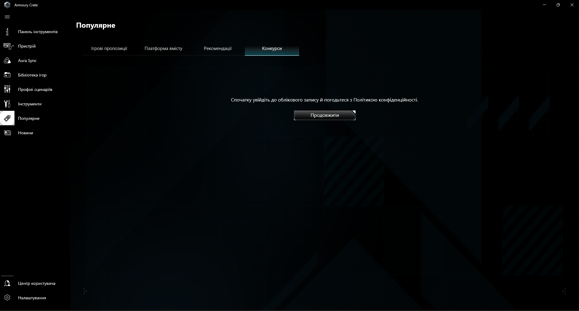 ASUS ROG Maximus Z790 Apex Encore