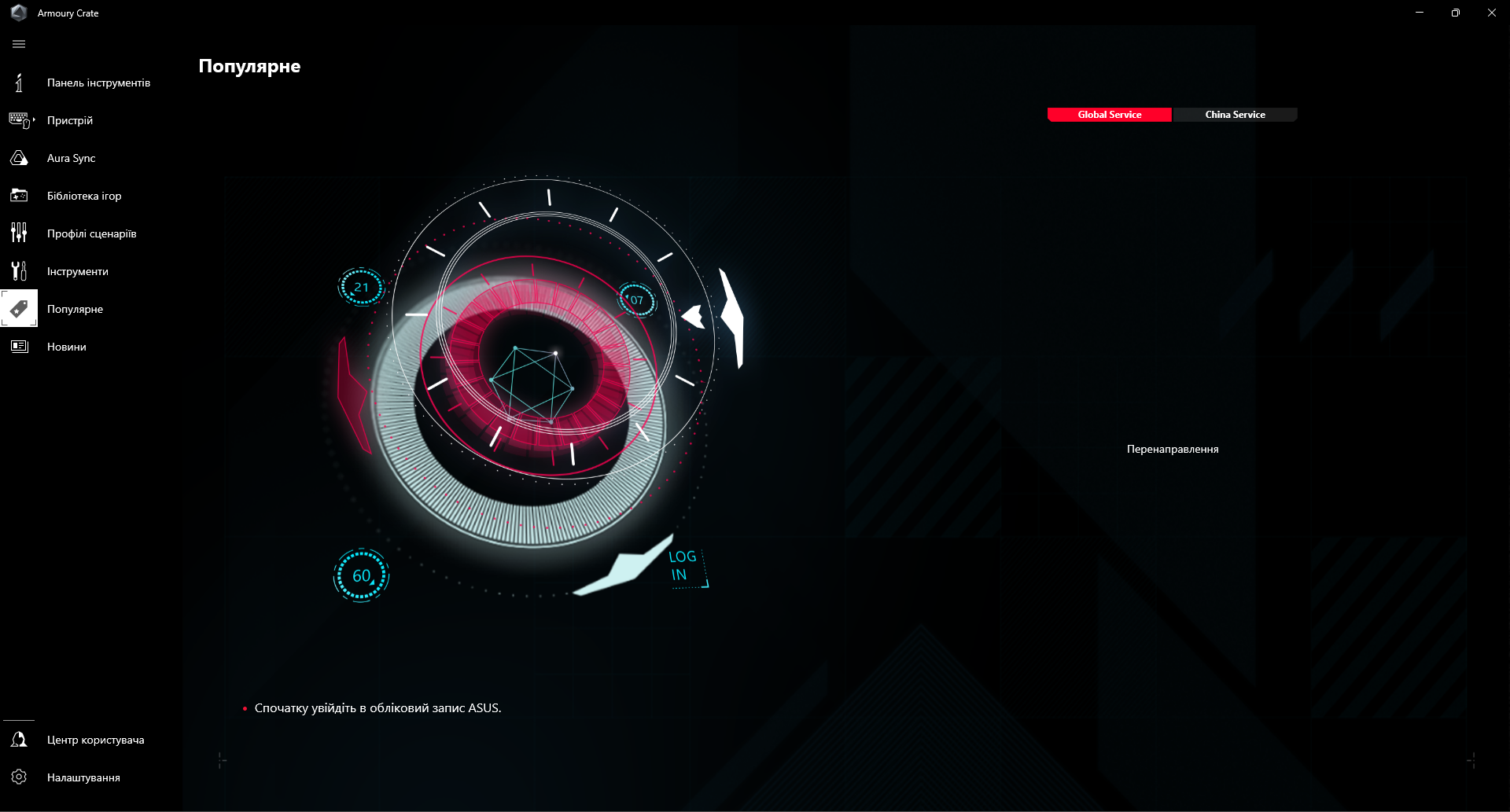 ASUS ROG Maximus Z790 Apex Encore