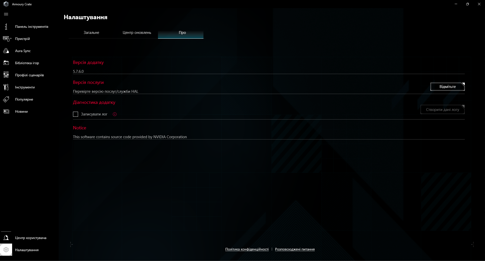 ASUS ROG Maximus Z790 Apex Encore