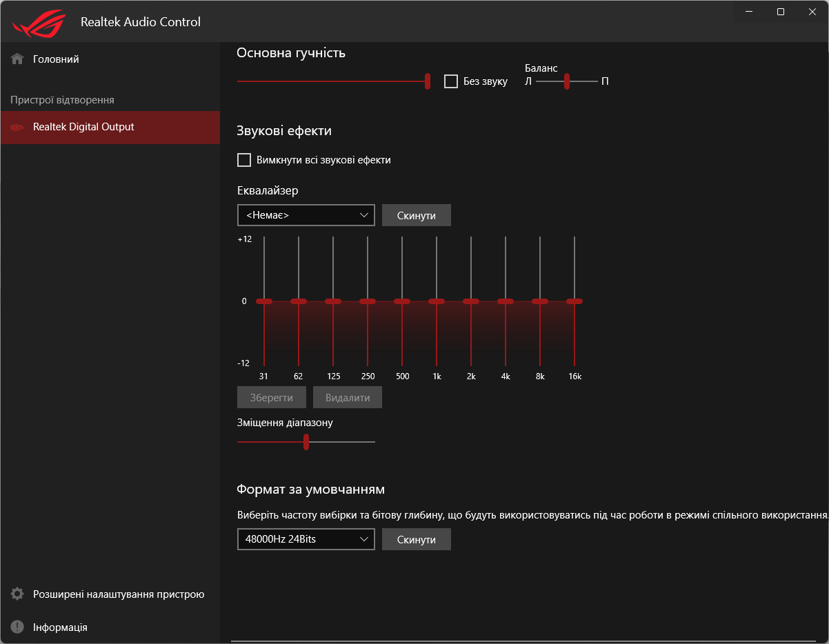 ASUS ROG Maximus Z790 Apex Encore