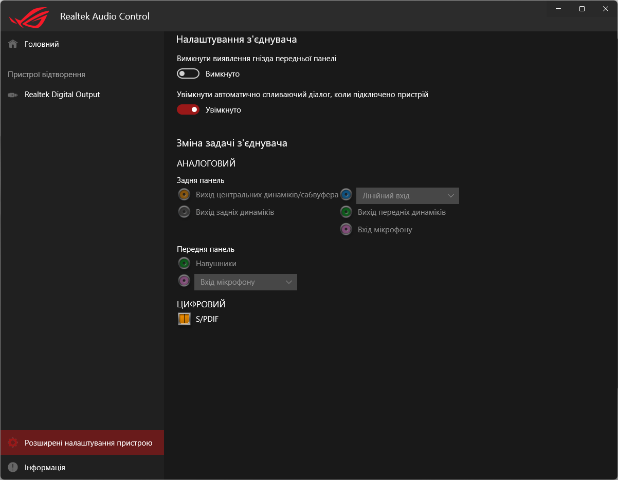 ASUS ROG Maximus Z790 Apex Encore