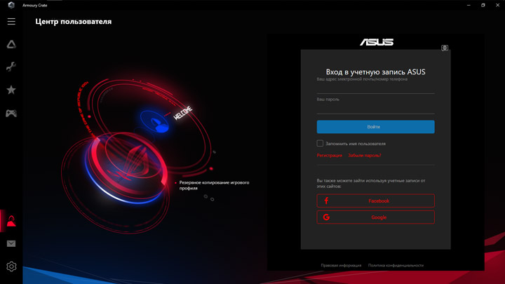 ASUS ROG Strix B365-G Gaming