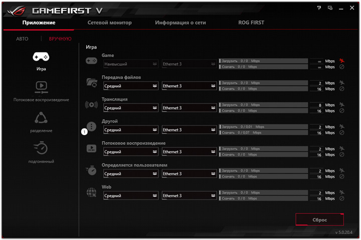 ASUS ROG Strix B365-G Gaming