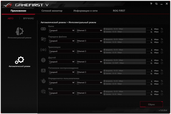 ASUS ROG Strix B365-G Gaming