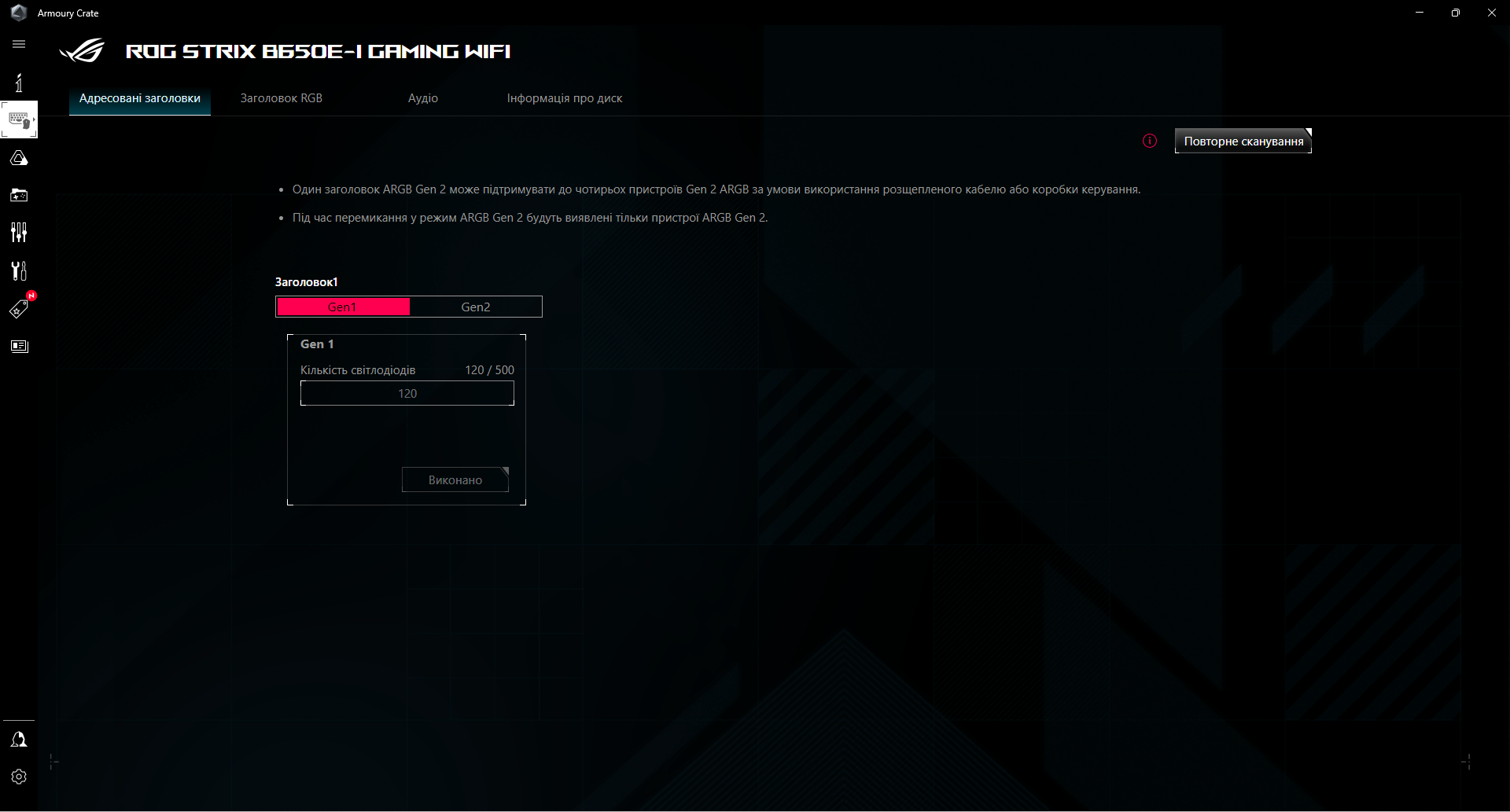 ASUS ROG Strix B650E-I Gaming WIFI