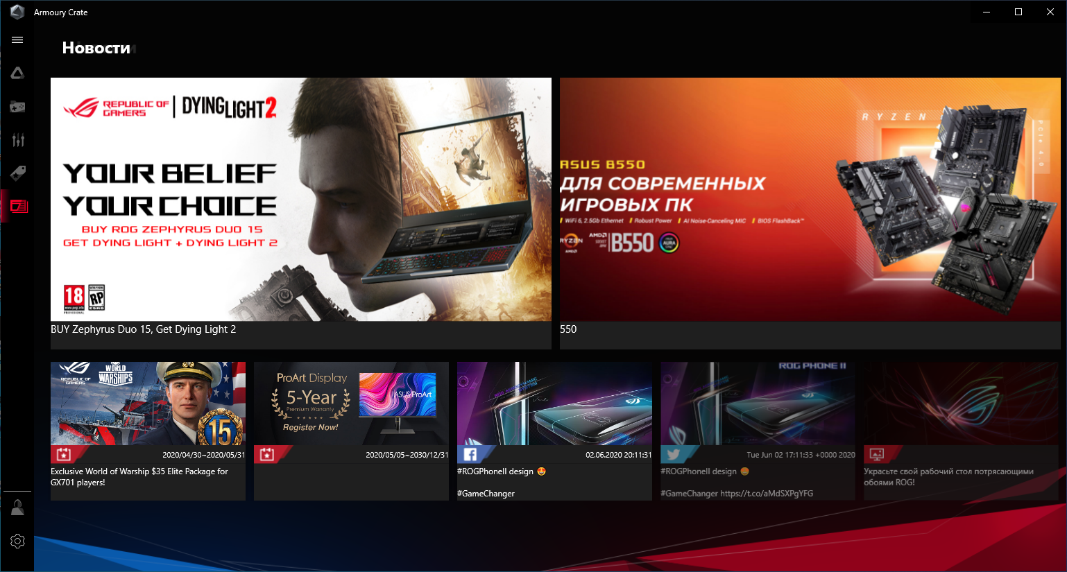 ASUS ROG Strix Z490-E Gaming