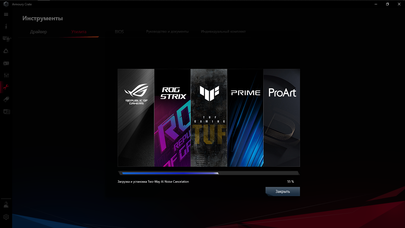 ASUS ROG Strix Z590-I Gaming WiFi