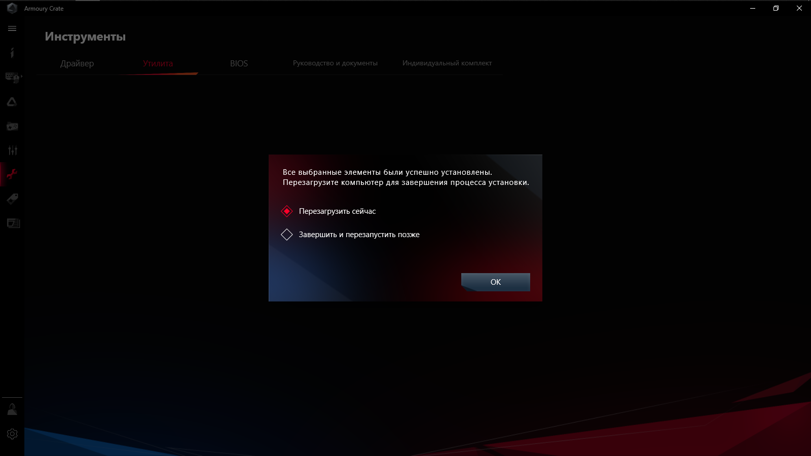 ASUS ROG Strix Z590-I Gaming WiFi