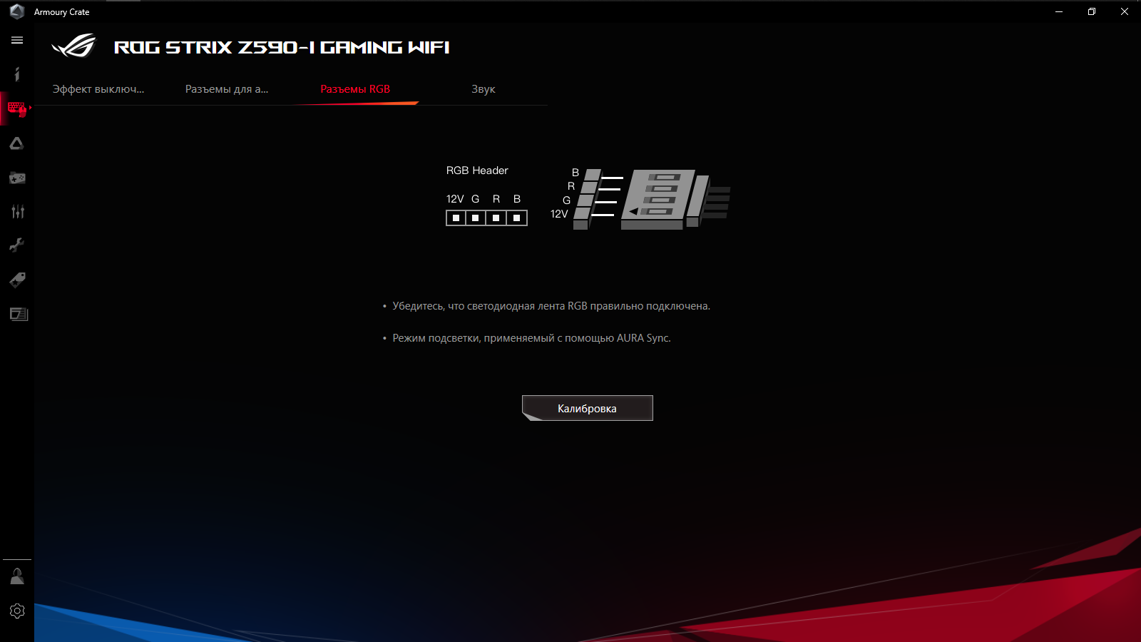 ASUS ROG Strix Z590-I Gaming WiFi