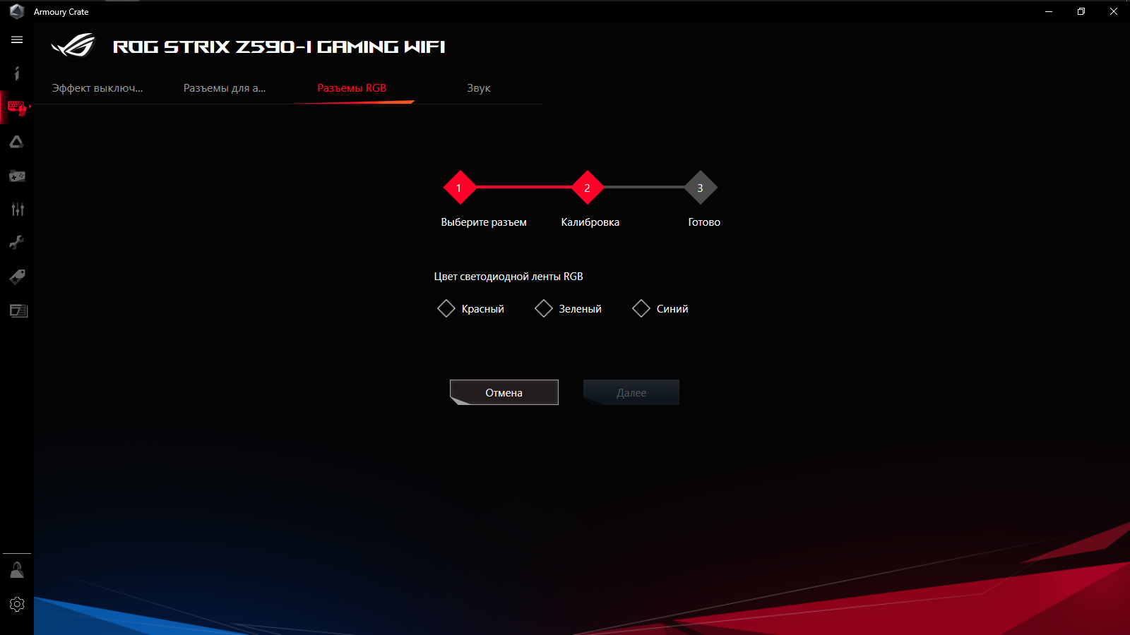 ASUS ROG Strix Z590-I Gaming WiFi