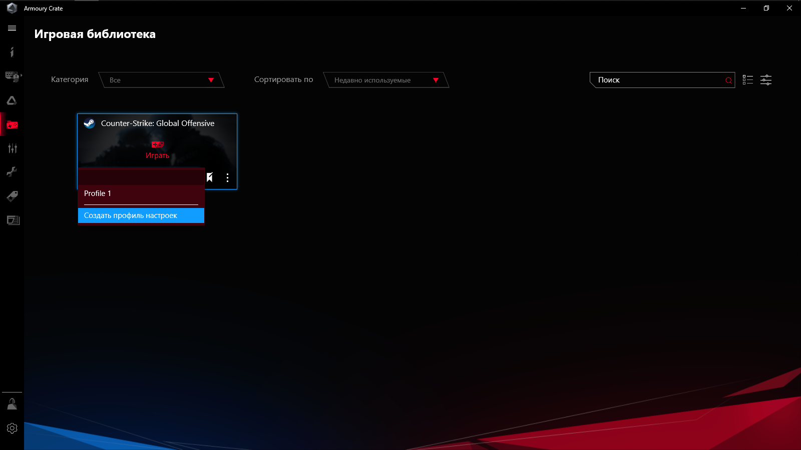 ASUS ROG Strix Z590-I Gaming WiFi