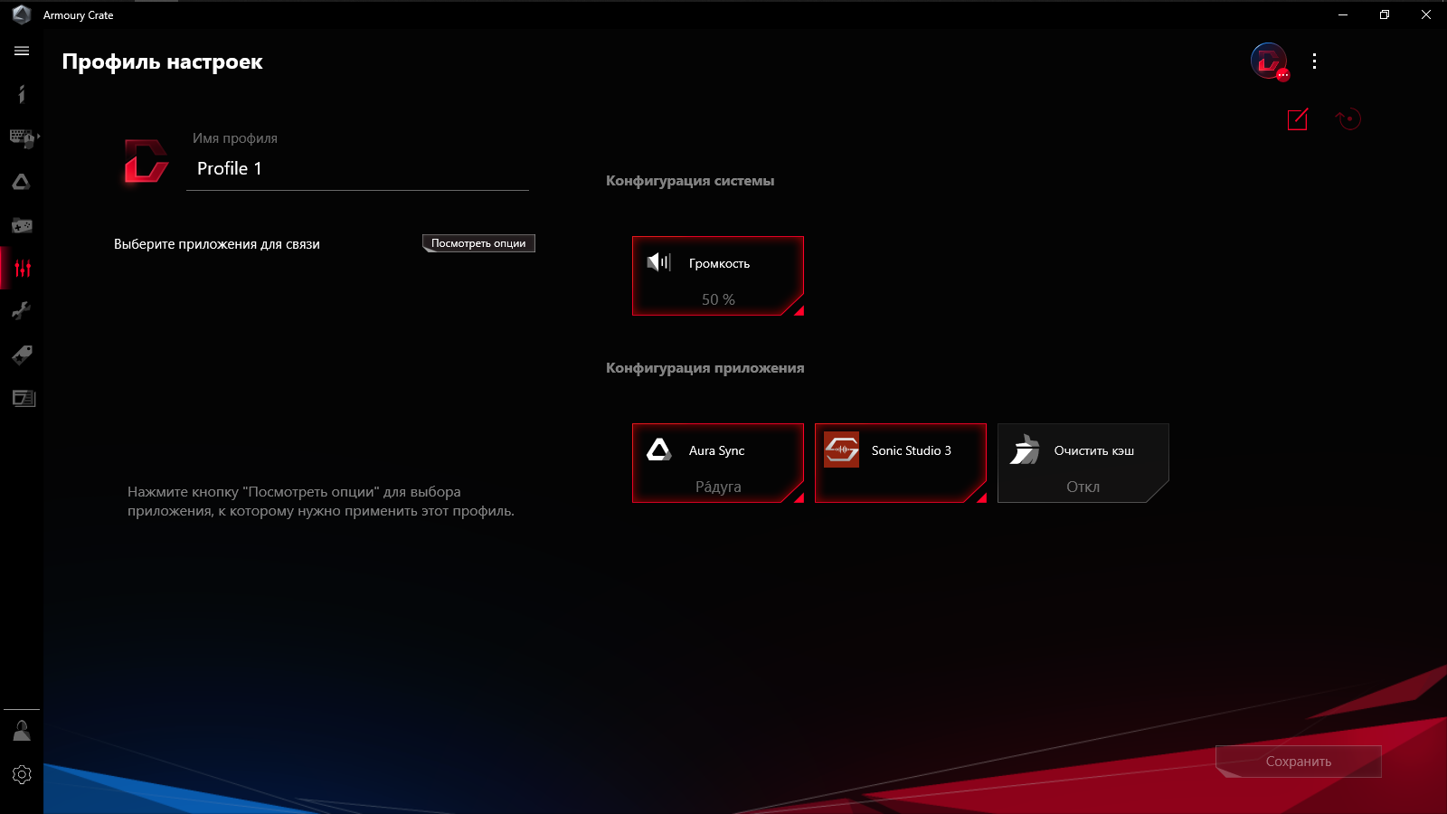 ASUS ROG Strix Z590-I Gaming WiFi