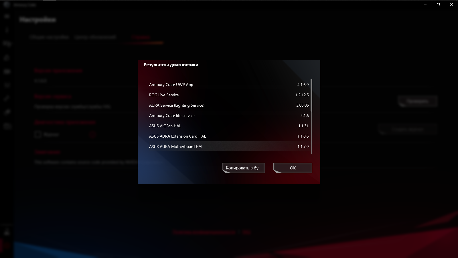 ASUS ROG Strix Z590-I Gaming WiFi