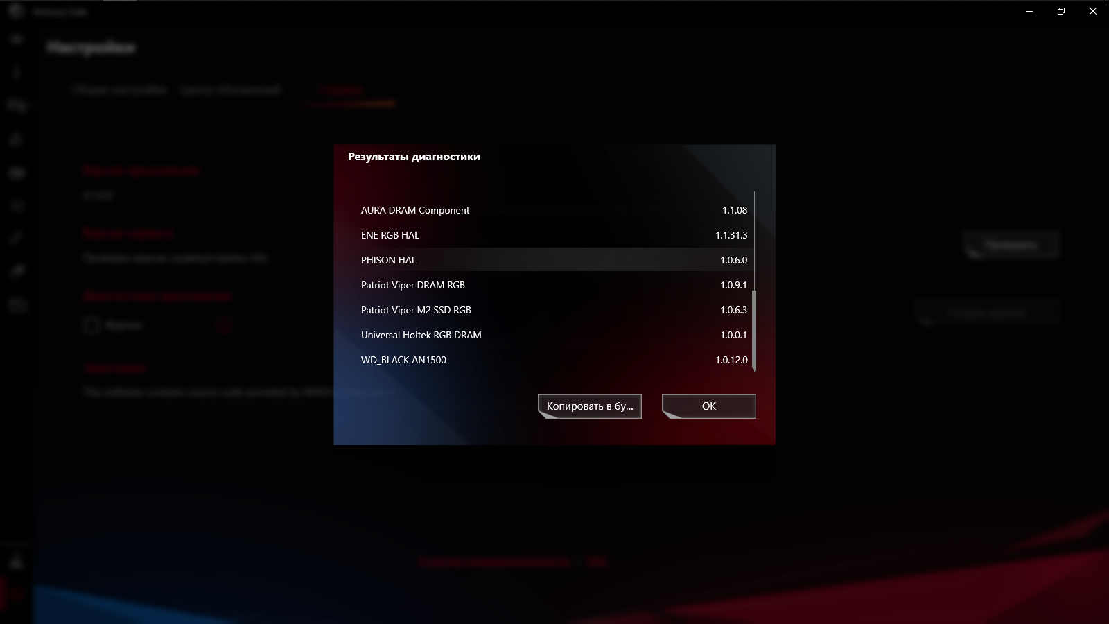 ASUS ROG Strix Z590-I Gaming WiFi