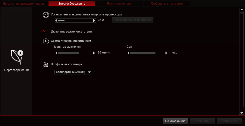 ASUS ROG Strix Z590-I Gaming WiFi