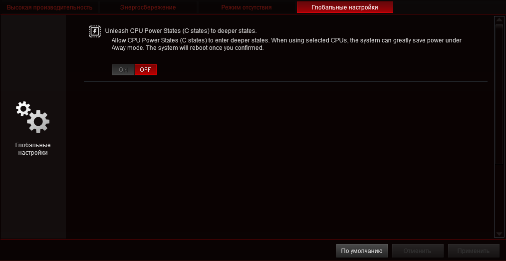 ASUS ROG Strix Z590-I Gaming WiFi