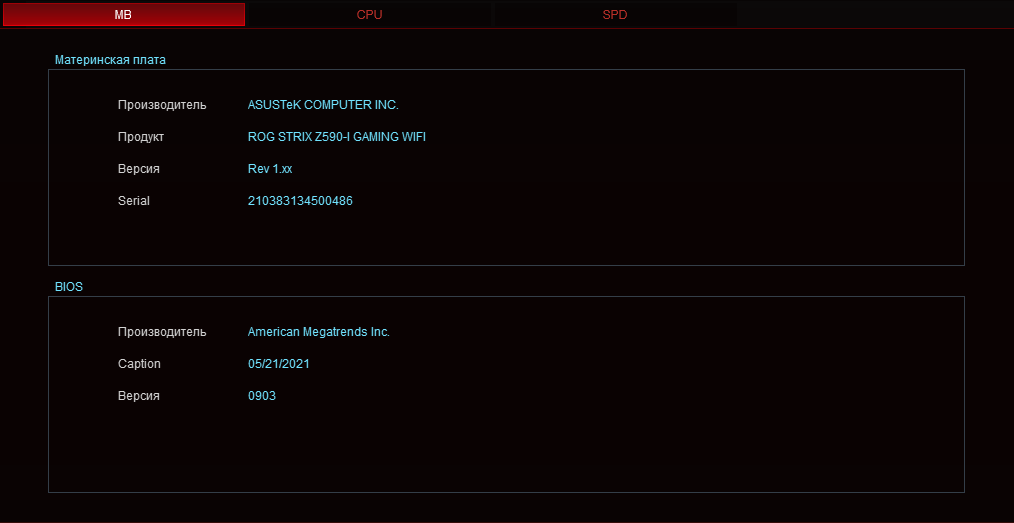 ASUS ROG Strix Z590-I Gaming WiFi