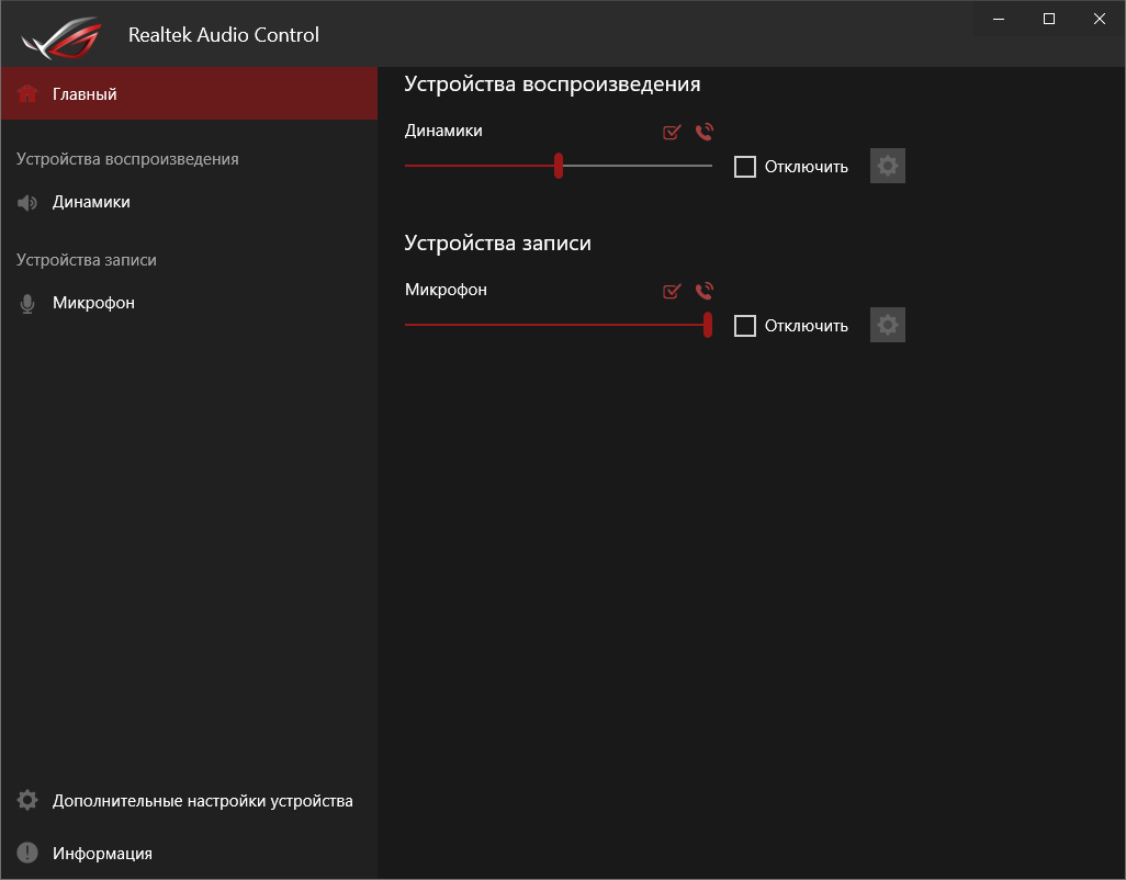 ASUS ROG Strix Z590-I Gaming WiFi