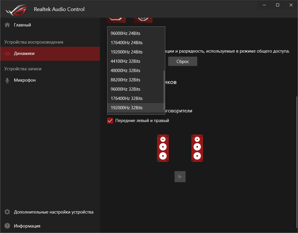 ASUS ROG Strix Z590-I Gaming WiFi