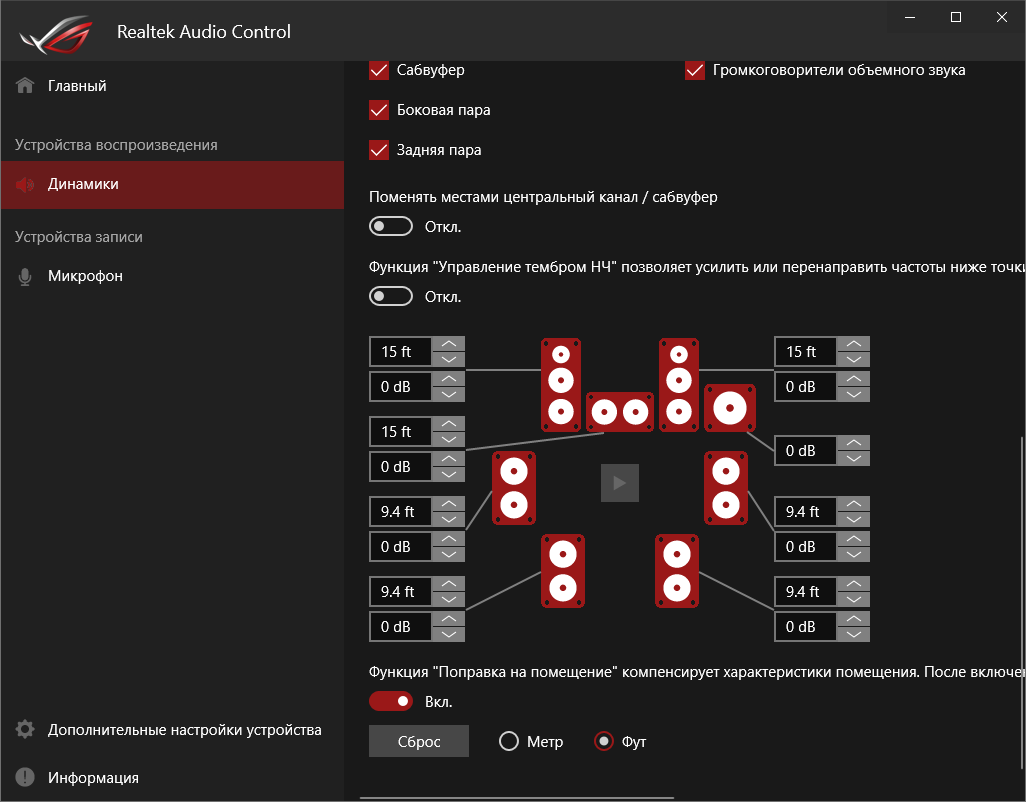 ASUS ROG Strix Z590-I Gaming WiFi