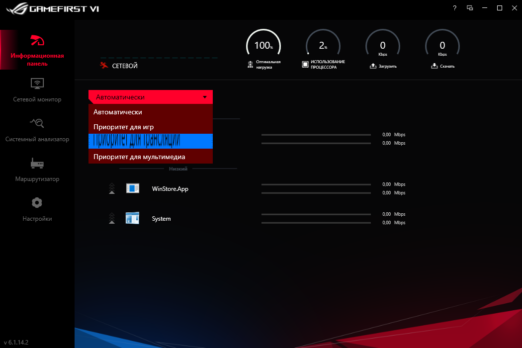 ASUS ROG Strix Z590-I Gaming WiFi
