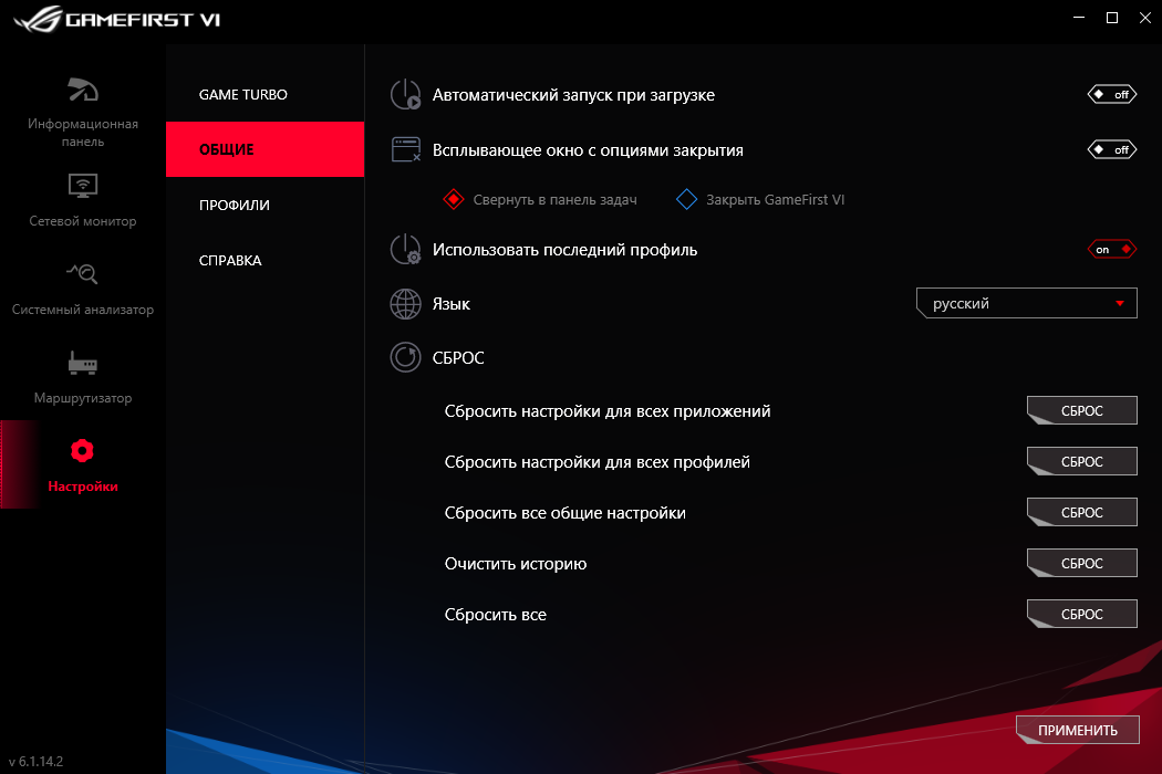 ASUS ROG Strix Z590-I Gaming WiFi