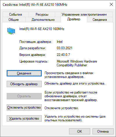 ASUS ROG Strix Z590-I Gaming WiFi