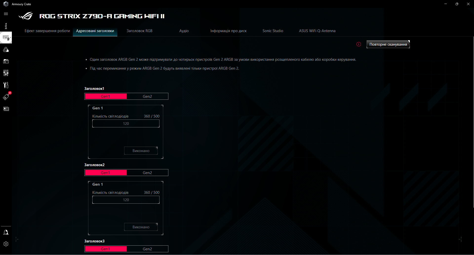 ASUS ROG Strix Z790-A Gaming WIFI II