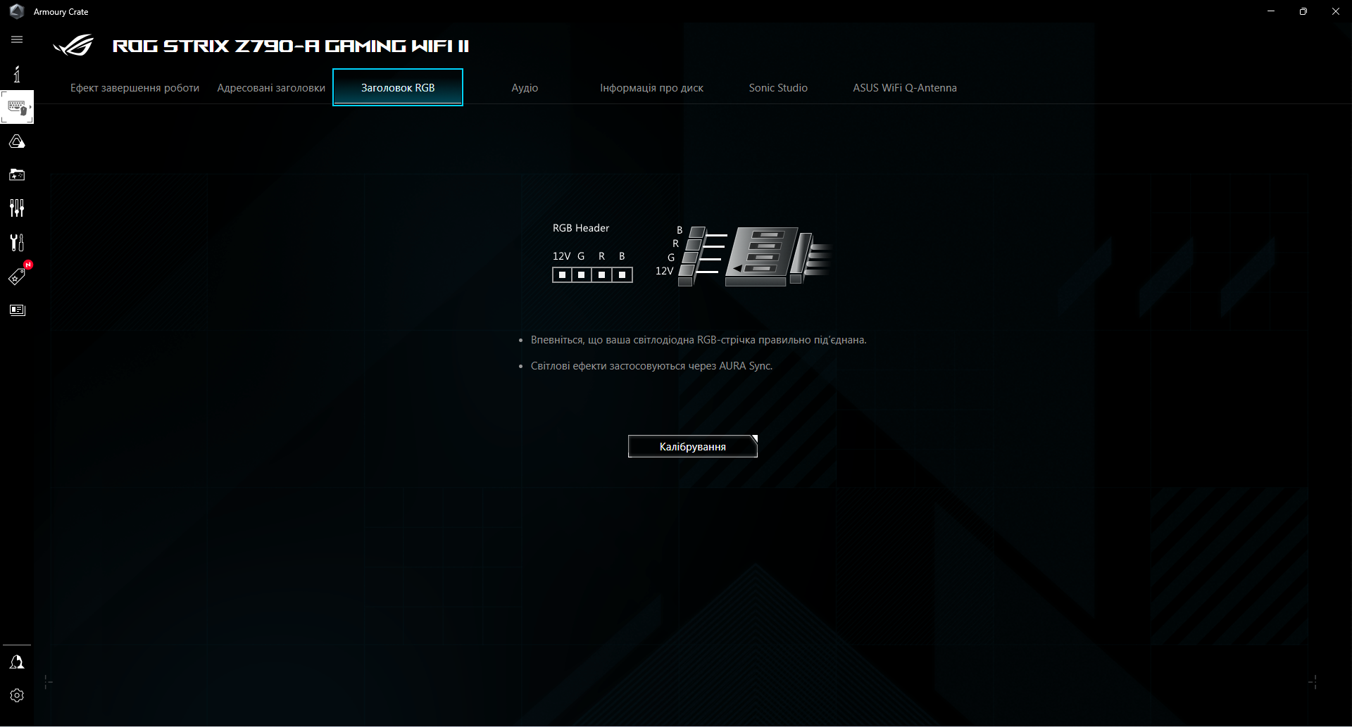 ASUS ROG Strix Z790-A Gaming WIFI II