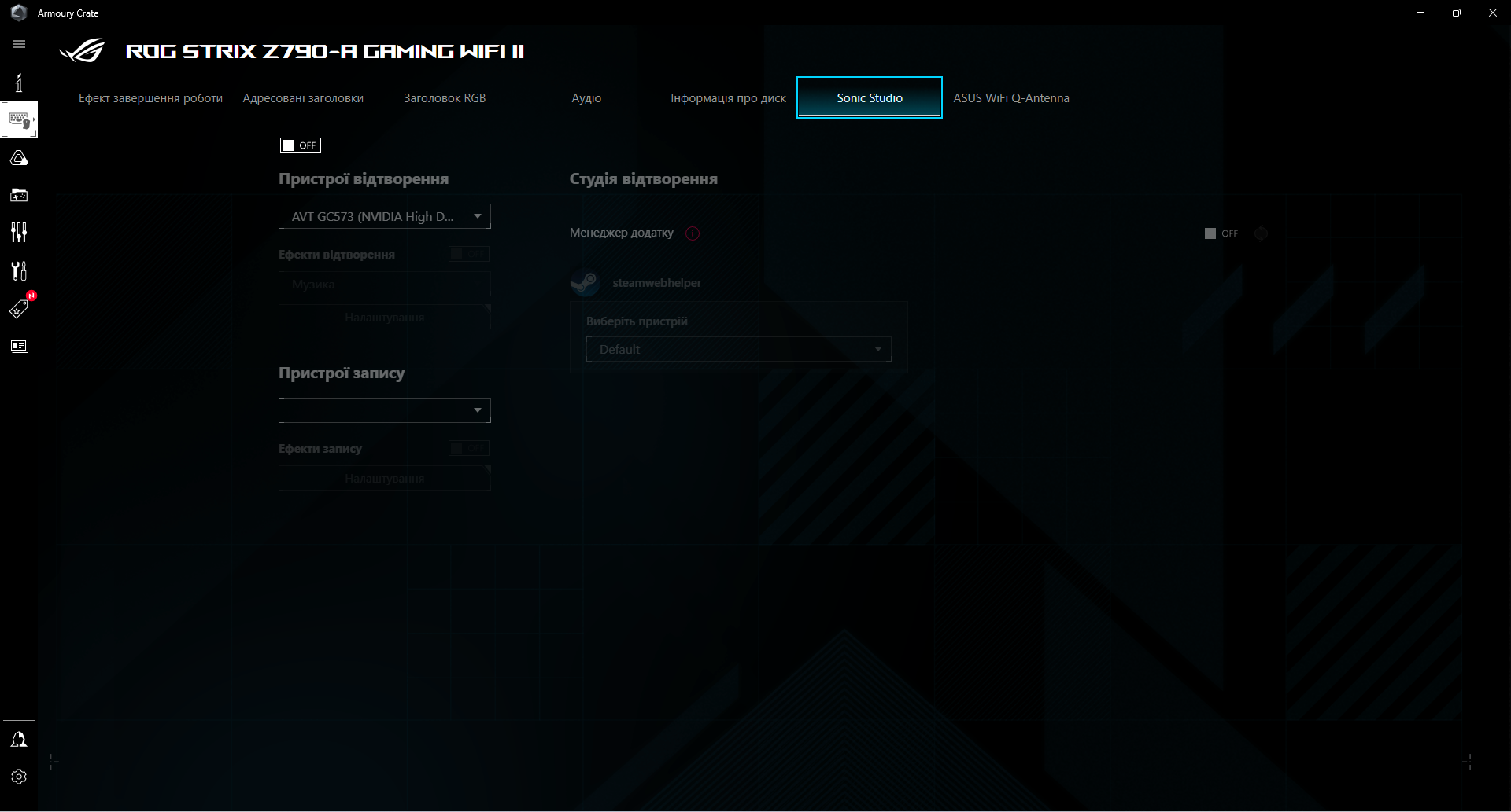 ASUS ROG Strix Z790-A Gaming WIFI II