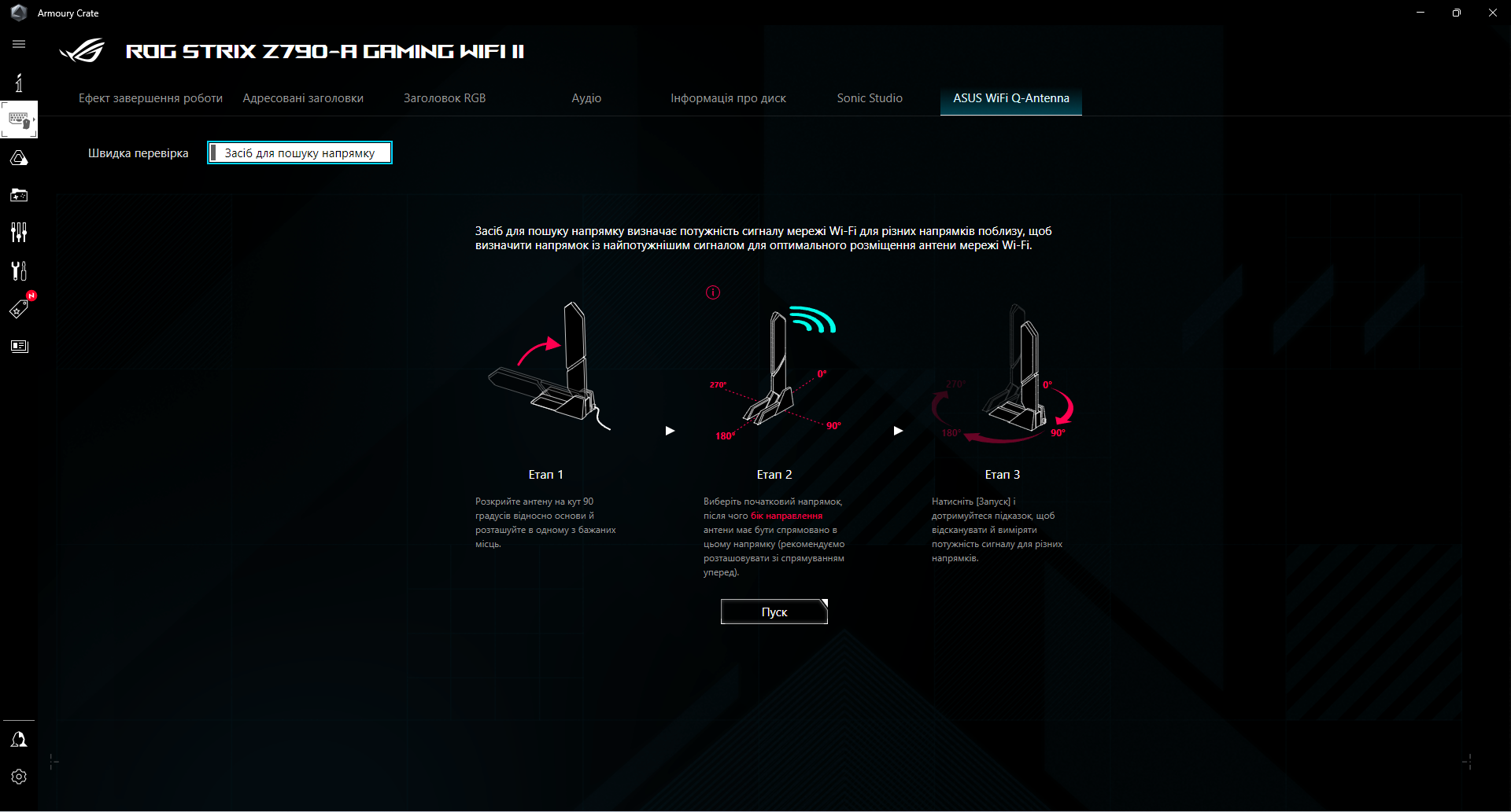 ASUS ROG Strix Z790-A Gaming WIFI II