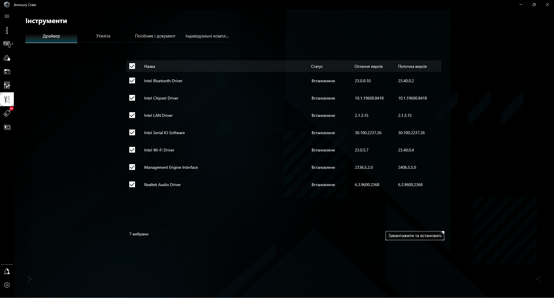 ASUS ROG Strix Z790-A Gaming WIFI II