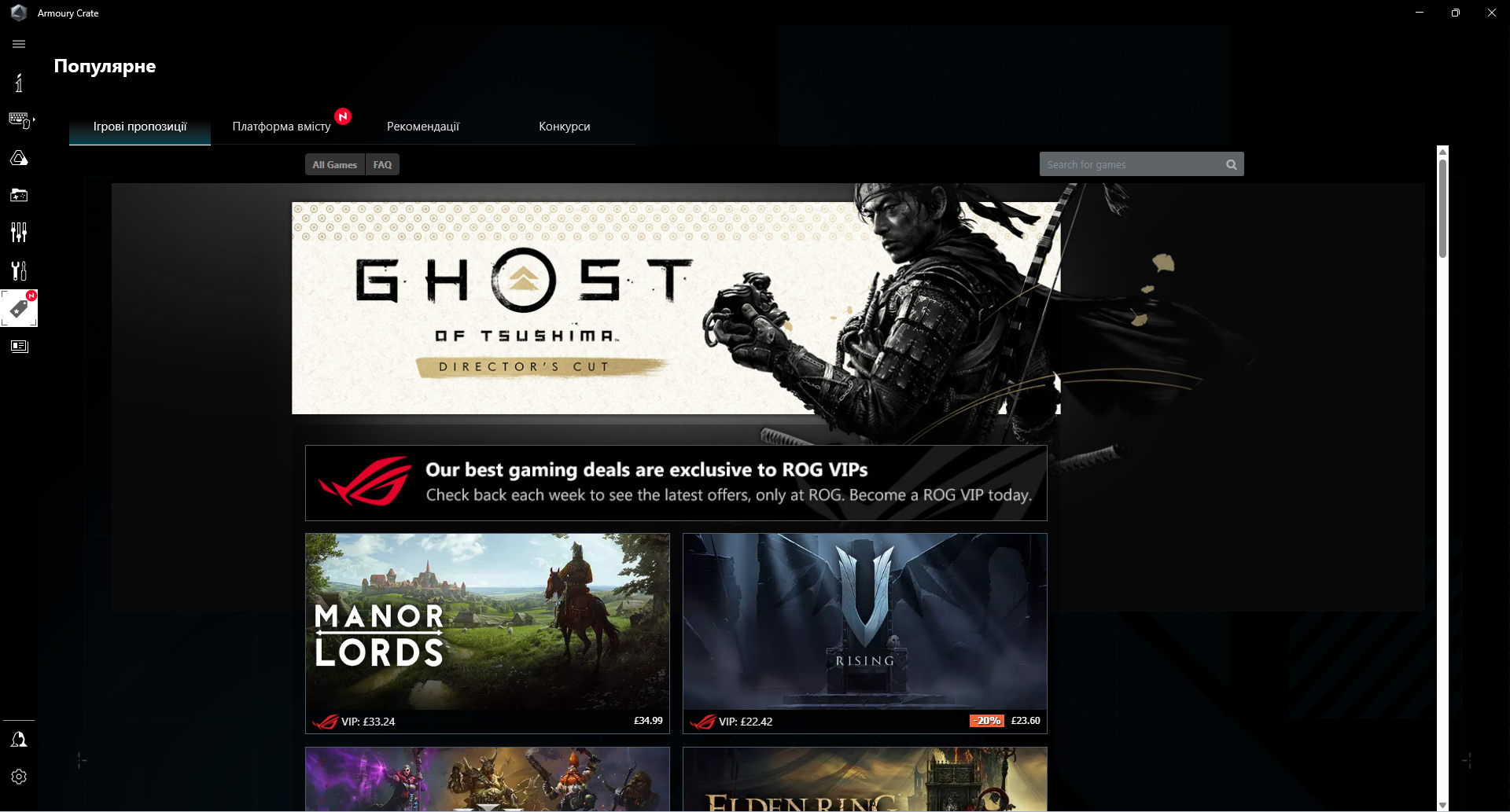 ASUS ROG Strix Z790-A Gaming WIFI II