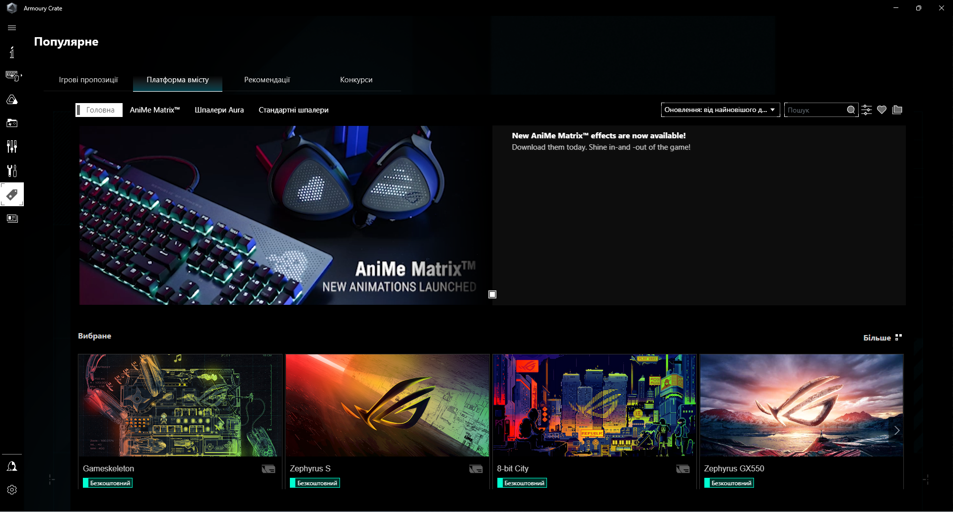 ASUS ROG Strix Z790-A Gaming WIFI II