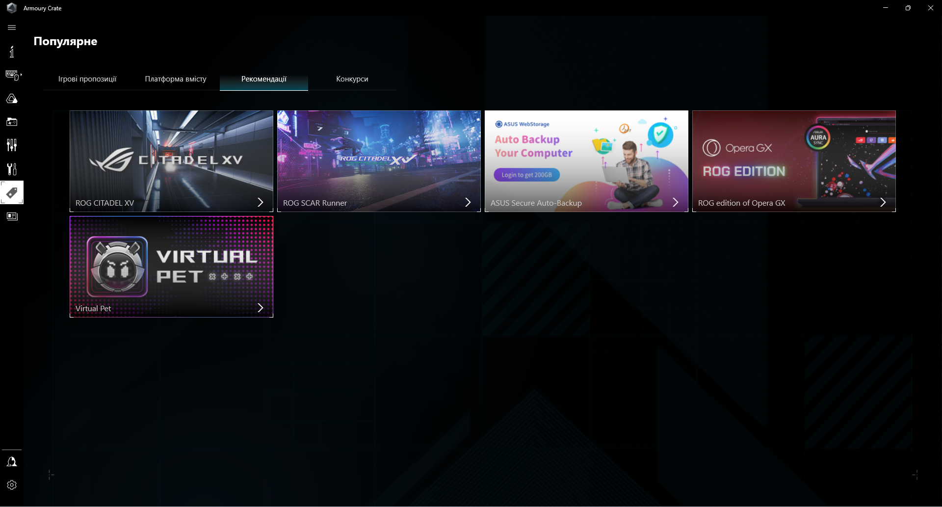 ASUS ROG Strix Z790-A Gaming WIFI II