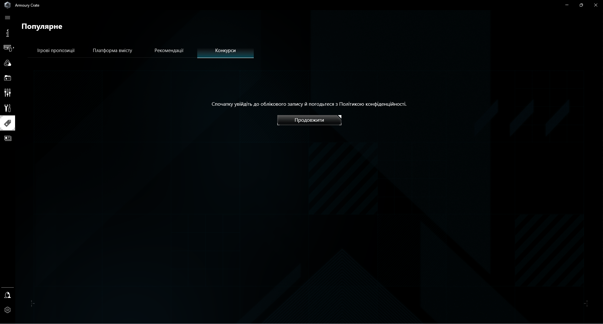 ASUS ROG Strix Z790-A Gaming WIFI II