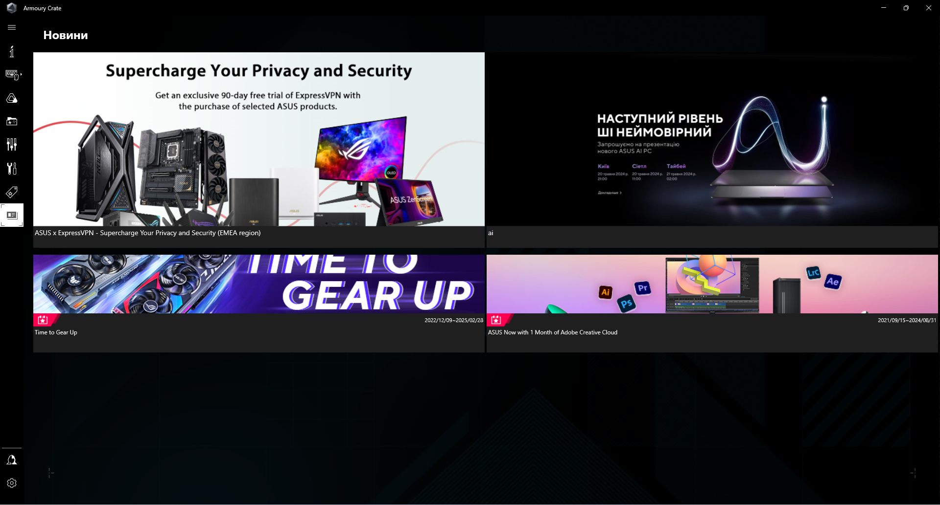 ASUS ROG Strix Z790-A Gaming WIFI II