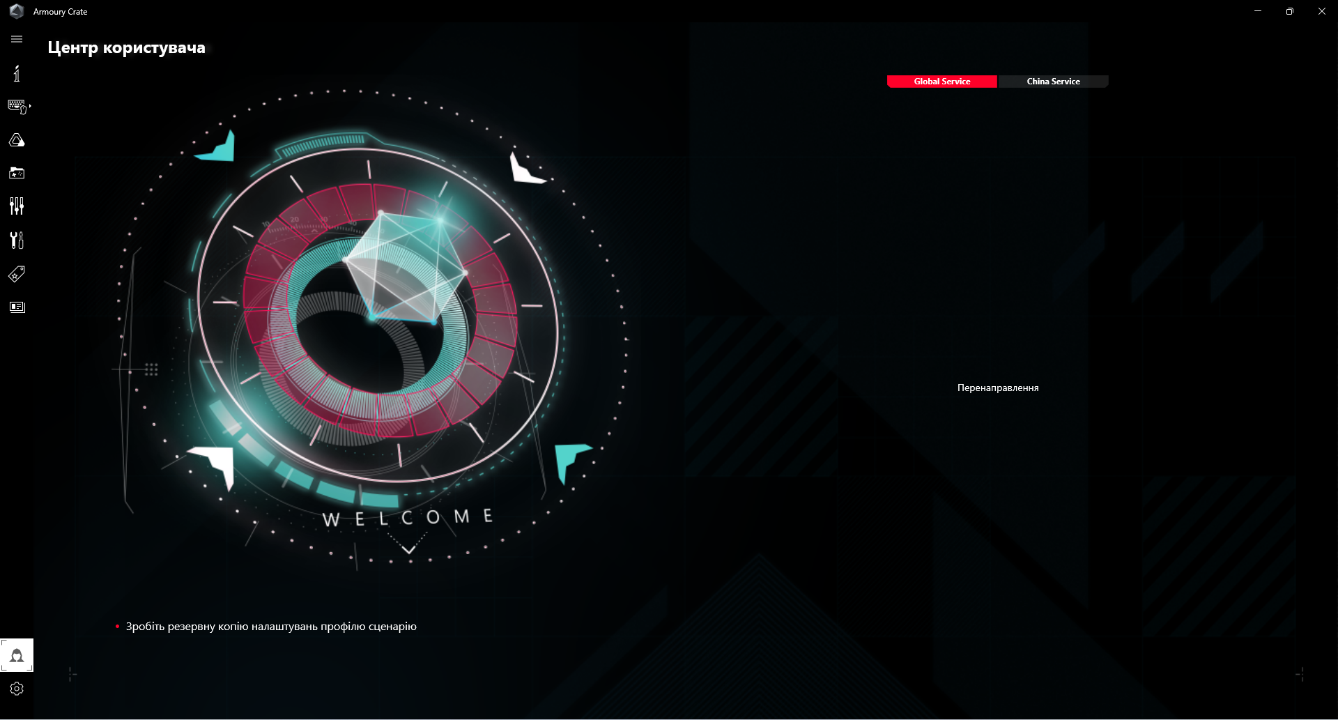 ASUS ROG Strix Z790-A Gaming WIFI II