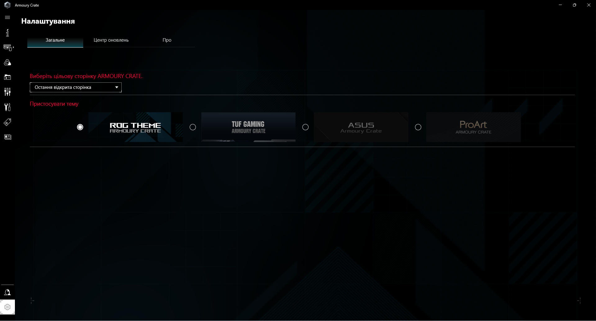 ASUS ROG Strix Z790-A Gaming WIFI II